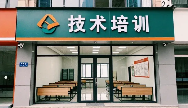企业管理系统维护中的创新实践与日常管理策略